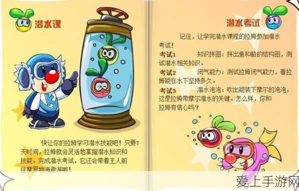 摩尔庄园手游拉姆菌深度剖析,获取攻略与实用指南
