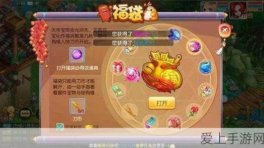 诛仙手游万圣节惊喜不断,福袋获取全攻略及南瓜灯挑战赛详解