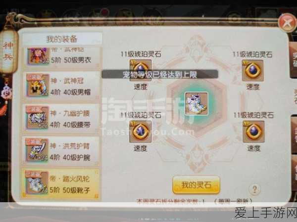 诛仙手游万圣节惊喜不断,福袋获取全攻略及南瓜灯挑战赛详解