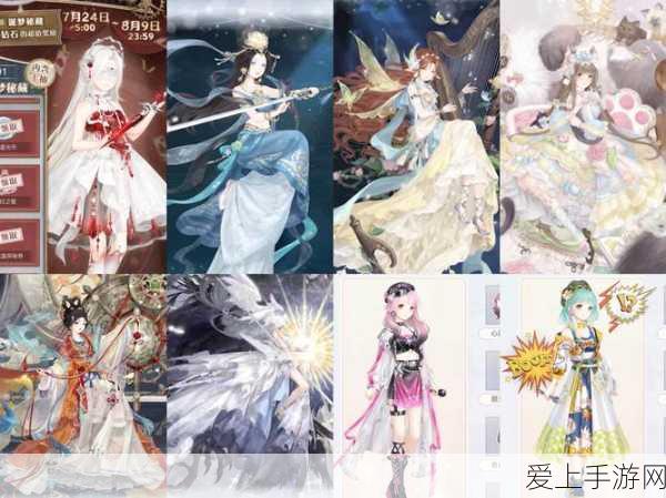 奇迹暖暖公主级10-9挑战赛全攻略,解锁S级少女风搭配秘籍,赢取限量时装!