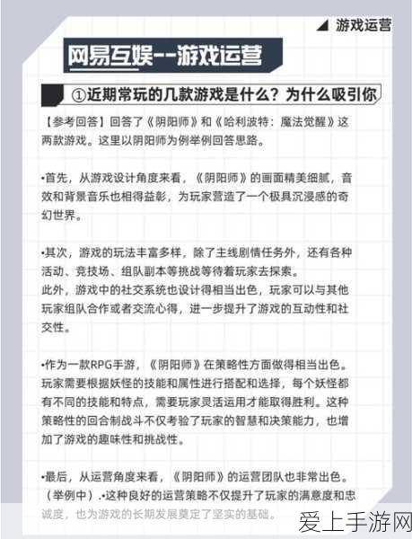 手游界新发现,视频清晰度成游戏热度关键?Instagram高管揭秘背后逻辑