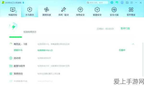手游玩家必看!360极速浏览器密码管理功能如何守护你的游戏账号安全?