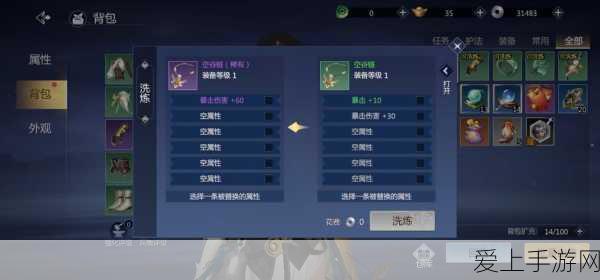 剑网3口袋版大革新,无固定职业系统上线,游戏寿命展望超三年
