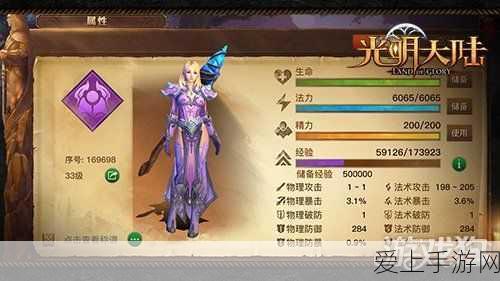 剑网3口袋版大革新,无固定职业系统上线,游戏寿命展望超三年