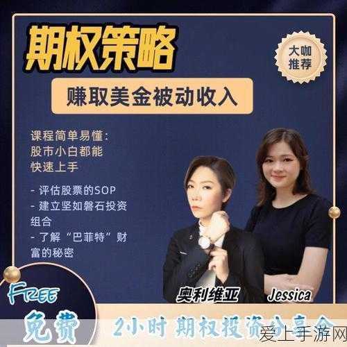梦想城镇致富秘籍,高效赚钱策略大揭秘
