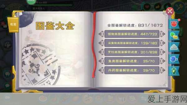 手游探索揭秘,创造与魔法中漂流瓶信宝藏的终极寻觅指南