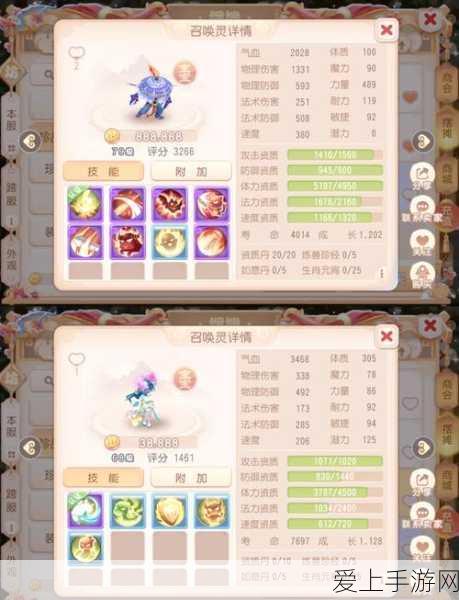 梦幻西游2,高效冲级秘籍,解锁快速升级新路径