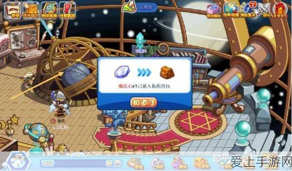洛克王国深度攻略,揭秘魔法灵石的获取之道