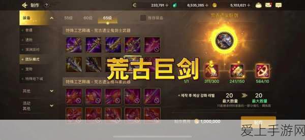 DNF珍稀武器大盘点,探寻那些独一无二的传奇之刃