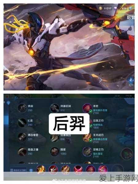 背后灵第三章，深度解密全流程攻略指南
