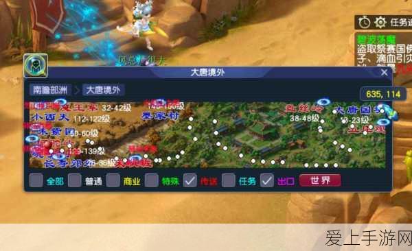 梦幻西游新篇章,DNF联动跑商攻略大揭秘