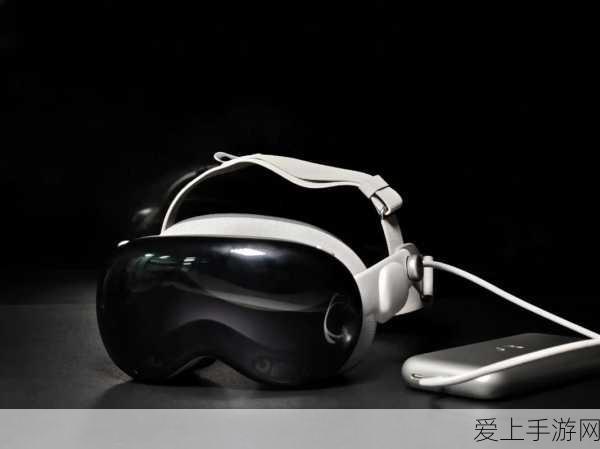 VisionPro手机用户专享,全新游戏体验大赛震撼来袭!