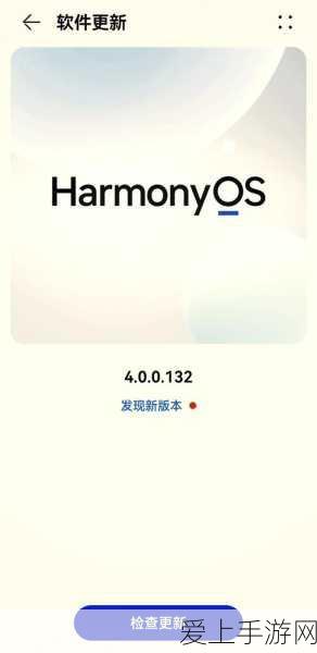 QQ鸿蒙原生版深度评测,纯净体验下的意外惊喜,未来可期!