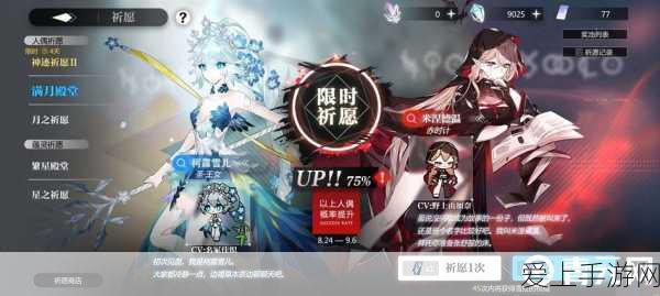 灵魂潮汐PVE深度攻略,解锁高效通关秘籍