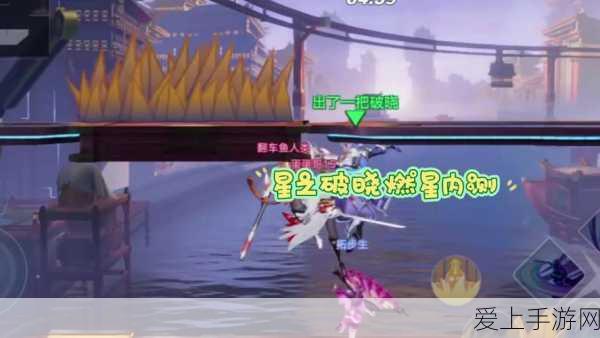 星之破晓全息碎影技能怎么样-星之破晓全息碎影技能一览