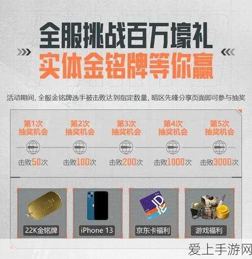 暗区突围开服倒计时,具体时间、玩法亮点及独家揭秘