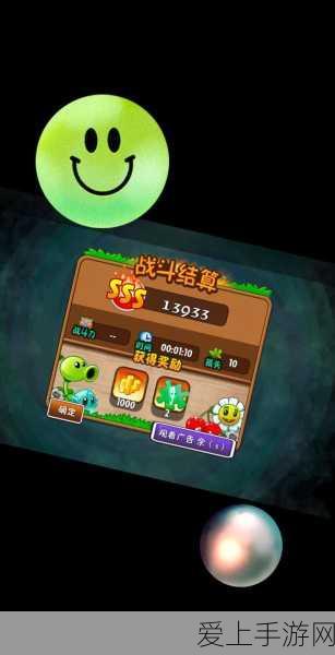 埃及战场终极策略,植物大战僵尸2中文版第三天保卫战详解