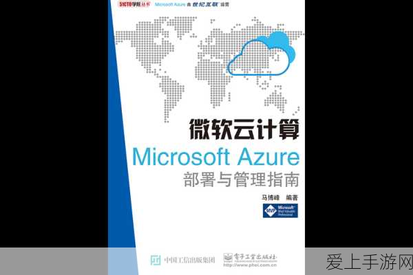 微软Azure云计算部门大调整,数百名员工或面临裁员风波