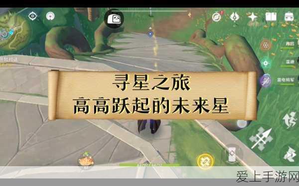 星球重启,身份选择全攻略,解锁未来之旅的最佳路径