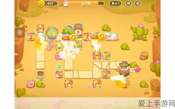 保卫萝卜4深度攻略,揭秘波仔很忙第27关,轻松斩获高分秘籍