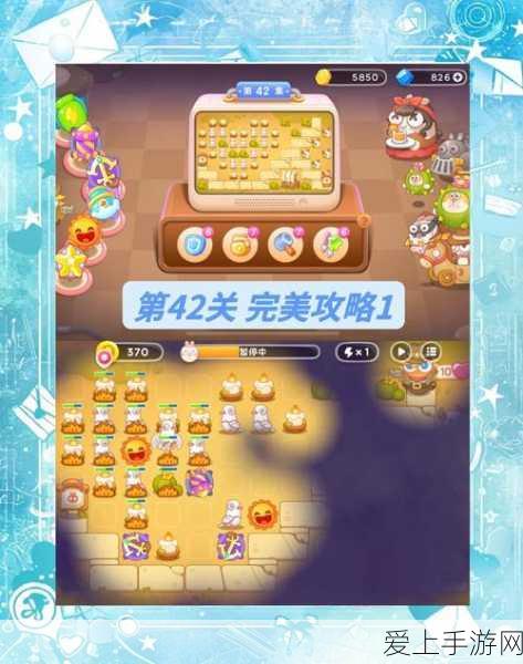 保卫萝卜4深度攻略,揭秘波仔很忙第27关,轻松斩获高分秘籍