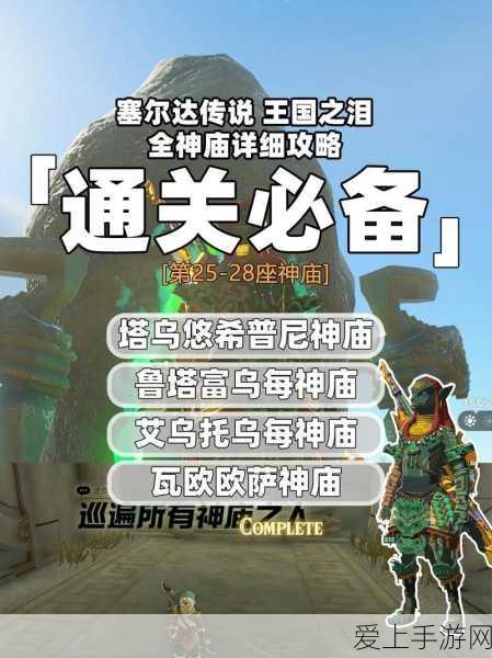 疯狂动物园山脉探险，解锁隐藏任务全揭秘及攻略指南
