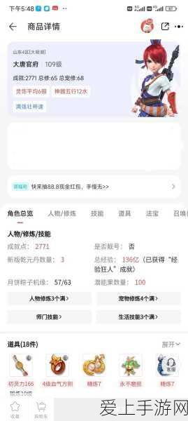 帝国时代2征服成吉思汗，详尽攻略与必胜战术揭秘